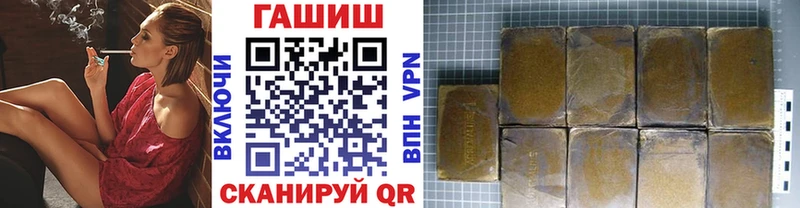 Купить Радужный А ПВП  MDMA  МЕФ  Гашиш  Cocaine  Канабис  АМФЕТАМИН 