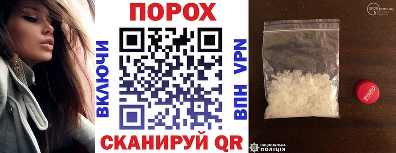 даркнет наркотические препараты Радужный Amphetamine Розовый закладки