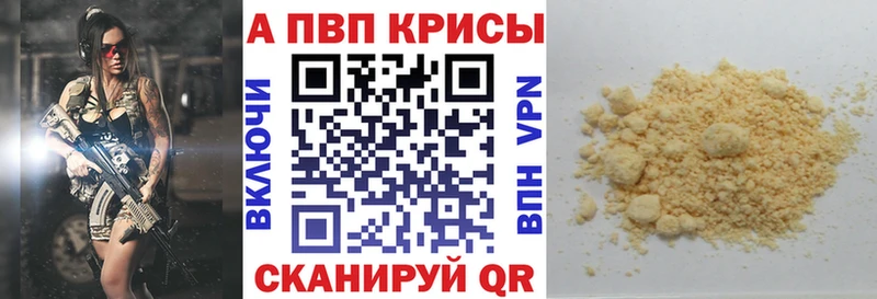Alpha-PVP крисы CK  Радужный 