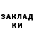 Кетамин VHQ Oxana Kmet