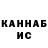 Кетамин ketamine KiraOL