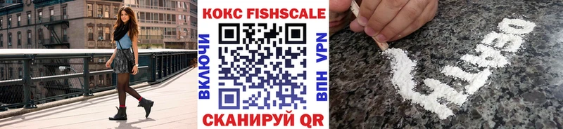 kraken как войти Радужный COCAIN FishScale
