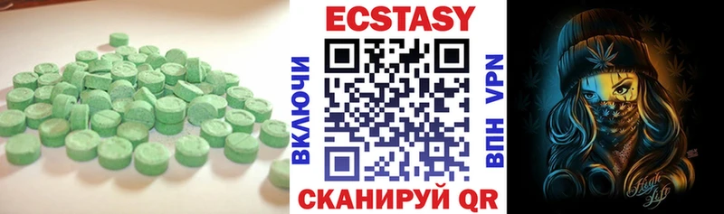 Экстази таблы  купить наркоту  МЕГА ссылки  Радужный 