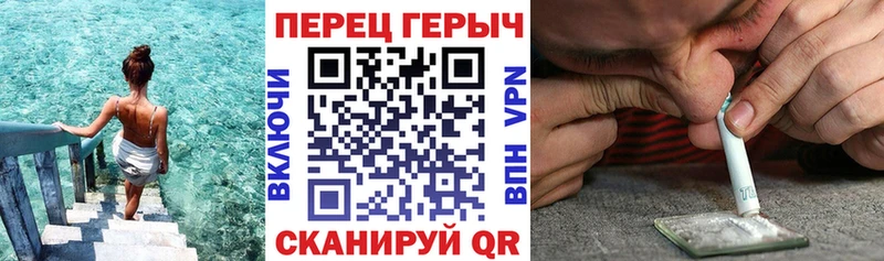 ГЕРОИН хмурый  MEGA онион  Радужный 