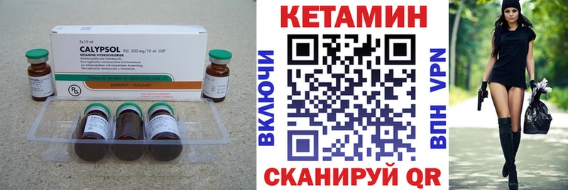 Кетамин ketamine  Радужный 