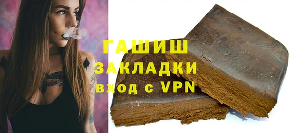 кристаллы Арсеньев