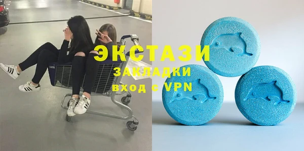 кристаллы Арсеньев