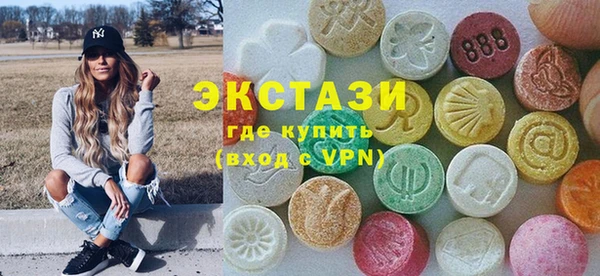 кристаллы Арсеньев