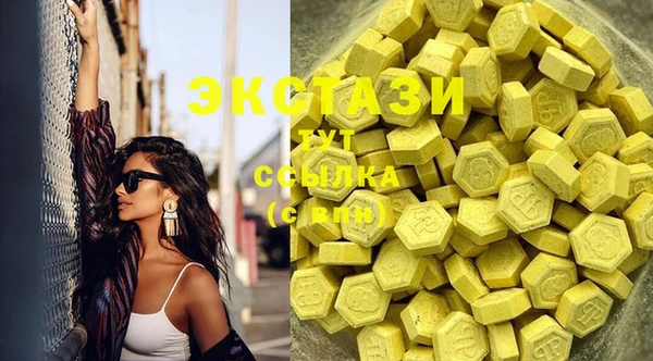 MDMA Premium VHQ Аркадак