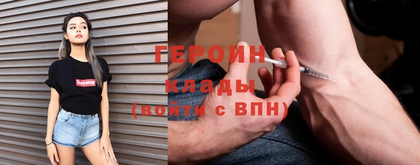 прущие грибы Армянск