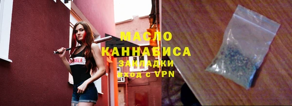 MDMA Premium VHQ Аркадак