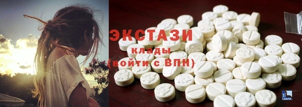 MDMA Premium VHQ Аркадак