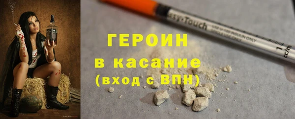 прущие грибы Армянск