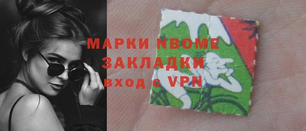 MDMA Premium VHQ Аркадак