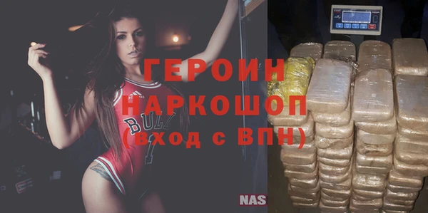 прущие грибы Армянск