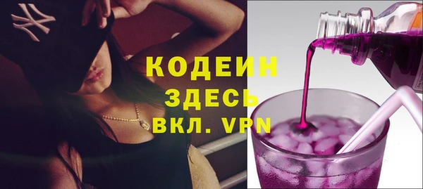 прущие грибы Армянск