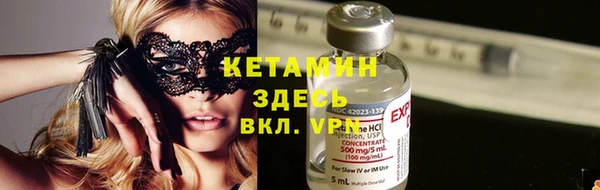 кристаллы Арсеньев
