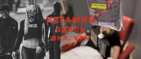 кристаллы Арсеньев