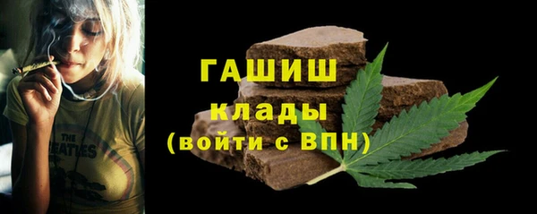 кристаллы Арсеньев