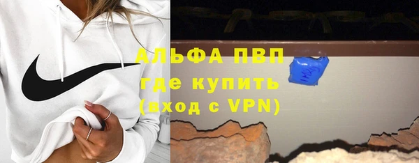 MDMA Premium VHQ Аркадак