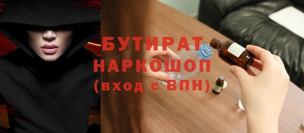 прущие грибы Армянск