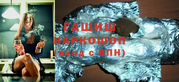 прущие грибы Армянск