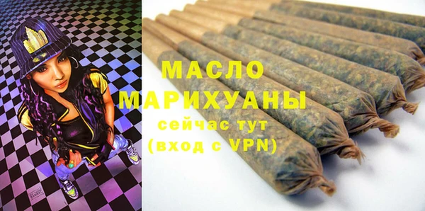 кристаллы Арсеньев