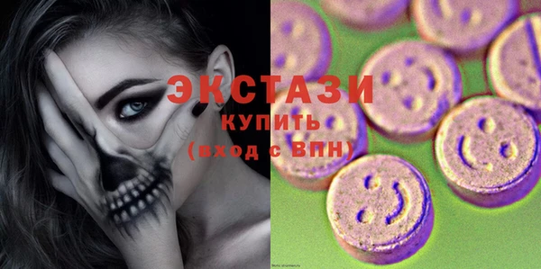 MDMA Premium VHQ Аркадак