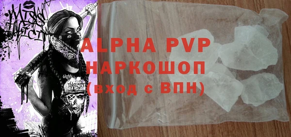 кристаллы Арсеньев