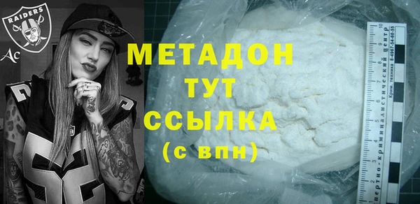 прущие грибы Армянск