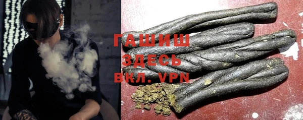 кристаллы Арсеньев