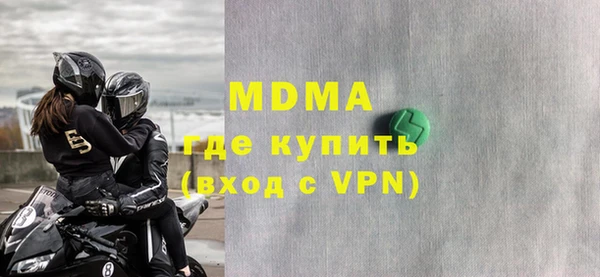 прущие грибы Армянск