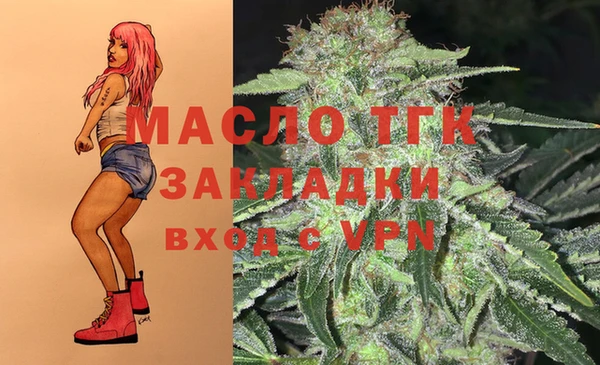 MDMA Premium VHQ Аркадак