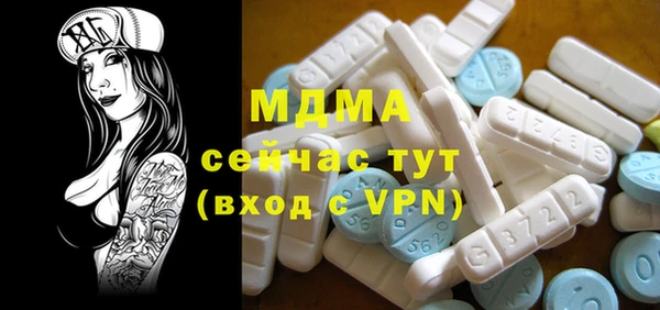 прущие грибы Армянск