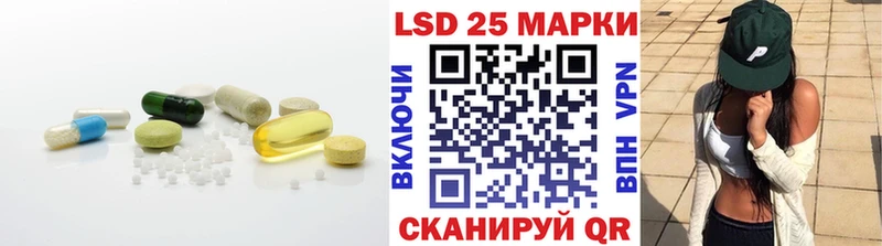 купить закладку  Радужный  Лсд 25 экстази кислота 