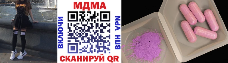 МДМА Molly  Радужный 