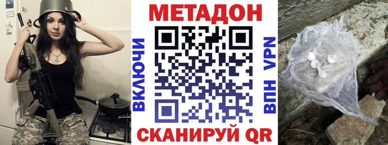 как найти закладки  Радужный  МЕТАДОН methadone 