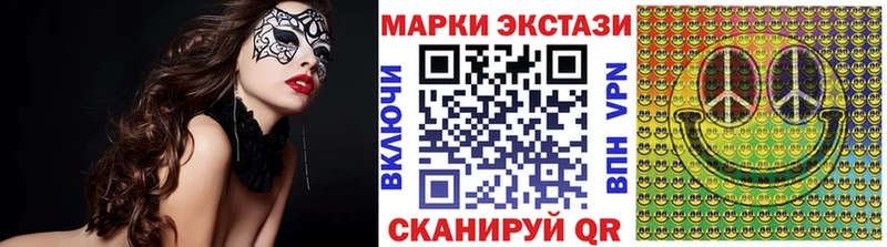 Наркотические марки 1,5мг  darknet какой сайт  Радужный 